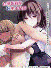 妖精的尾巴