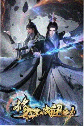 龙珠