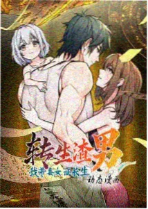 黑子的篮球